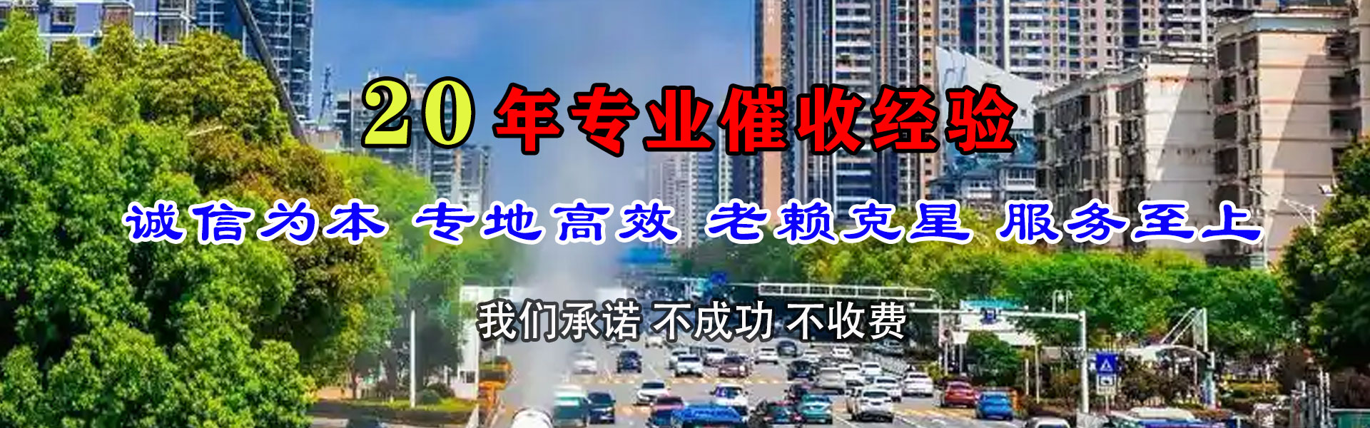 宁阳要债公司